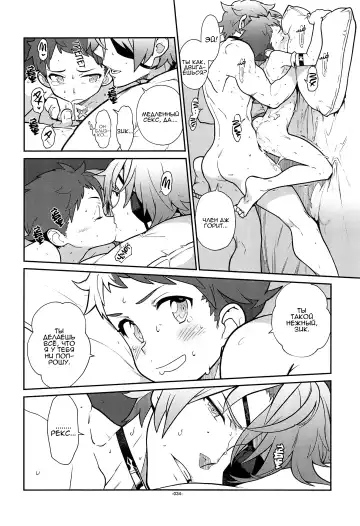 [Fujimoto Hideaki] Kizuna Power. ∞ Fhentai - Page 31