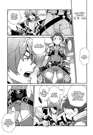 [Fujimoto Hideaki] Kizuna Power. ∞ Fhentai - Page 36