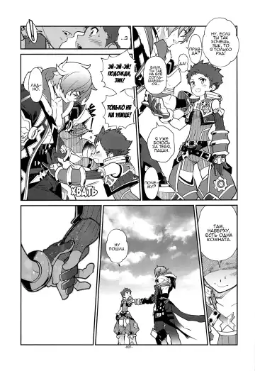 [Fujimoto Hideaki] Kizuna Power. ∞ Fhentai - Page 4