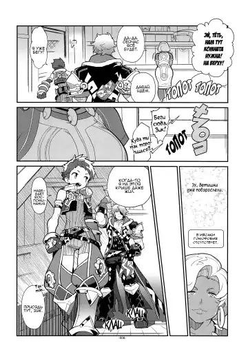 [Fujimoto Hideaki] Kizuna Power. ∞ Fhentai - Page 5