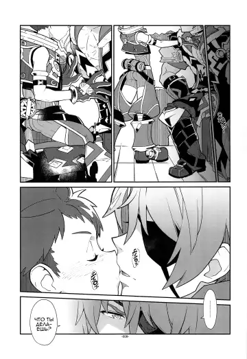 [Fujimoto Hideaki] Kizuna Power. ∞ Fhentai - Page 6