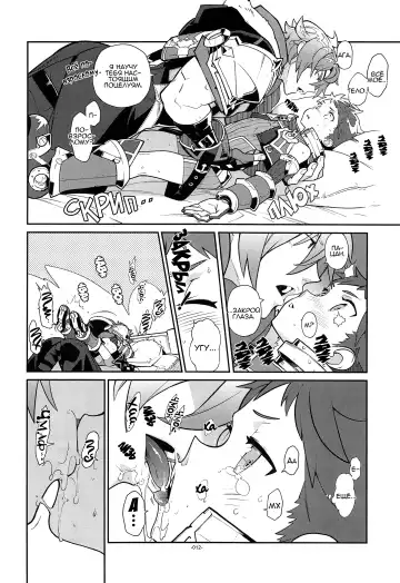[Fujimoto Hideaki] Kizuna Power. ∞ Fhentai - Page 9