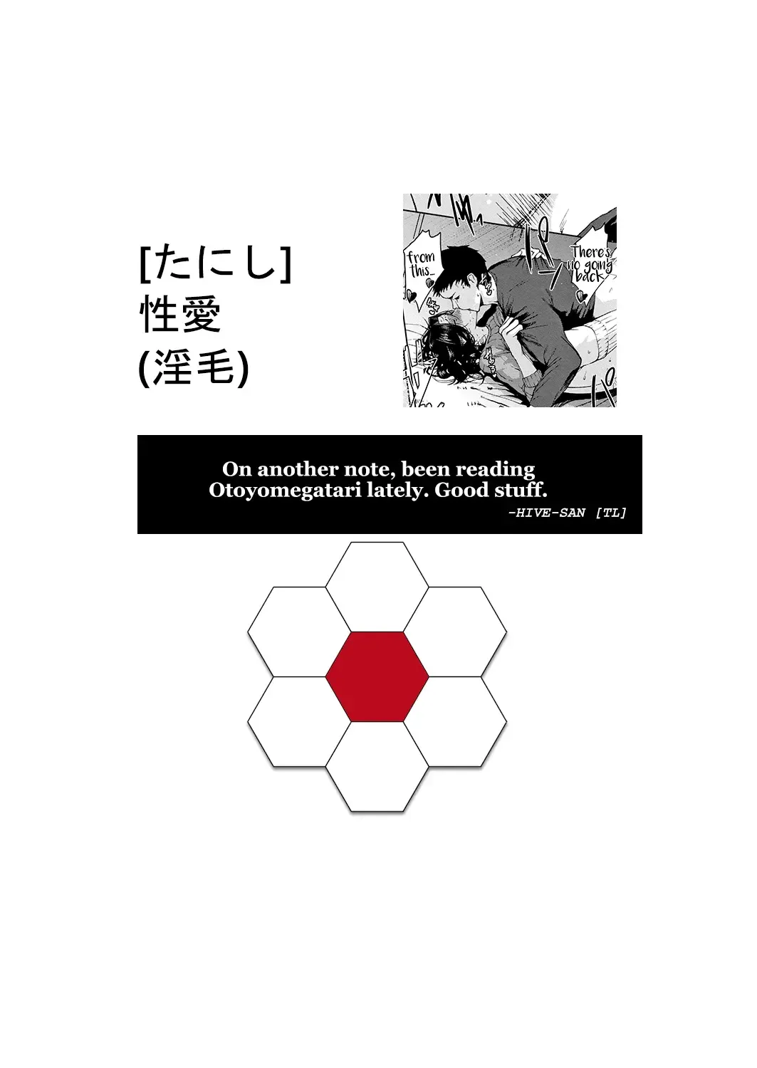 [Tanishi] Seiai | Sexual Love Fhentai - Page 21