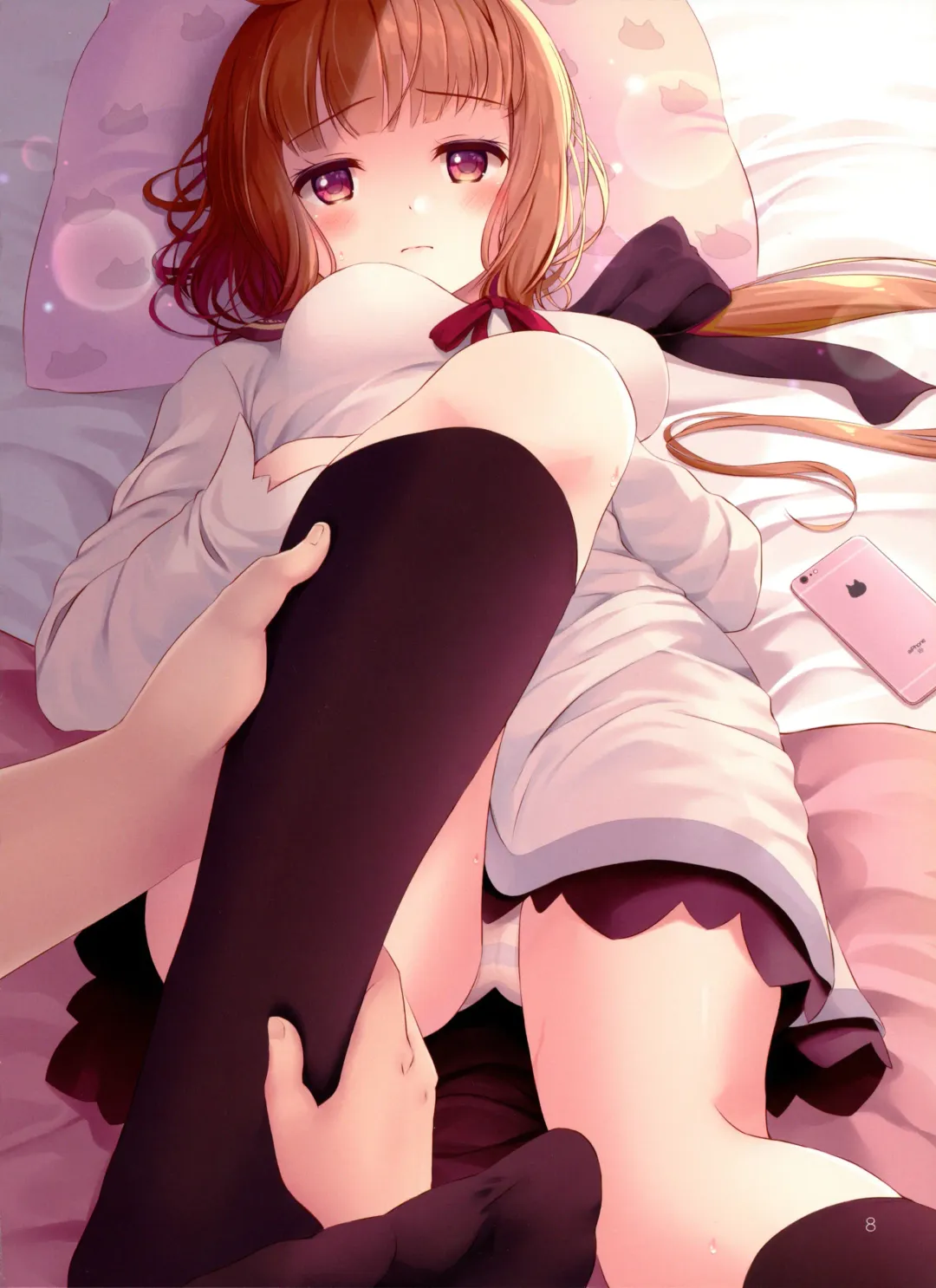 [Komone Ushio] Bad End Fhentai - Page 7