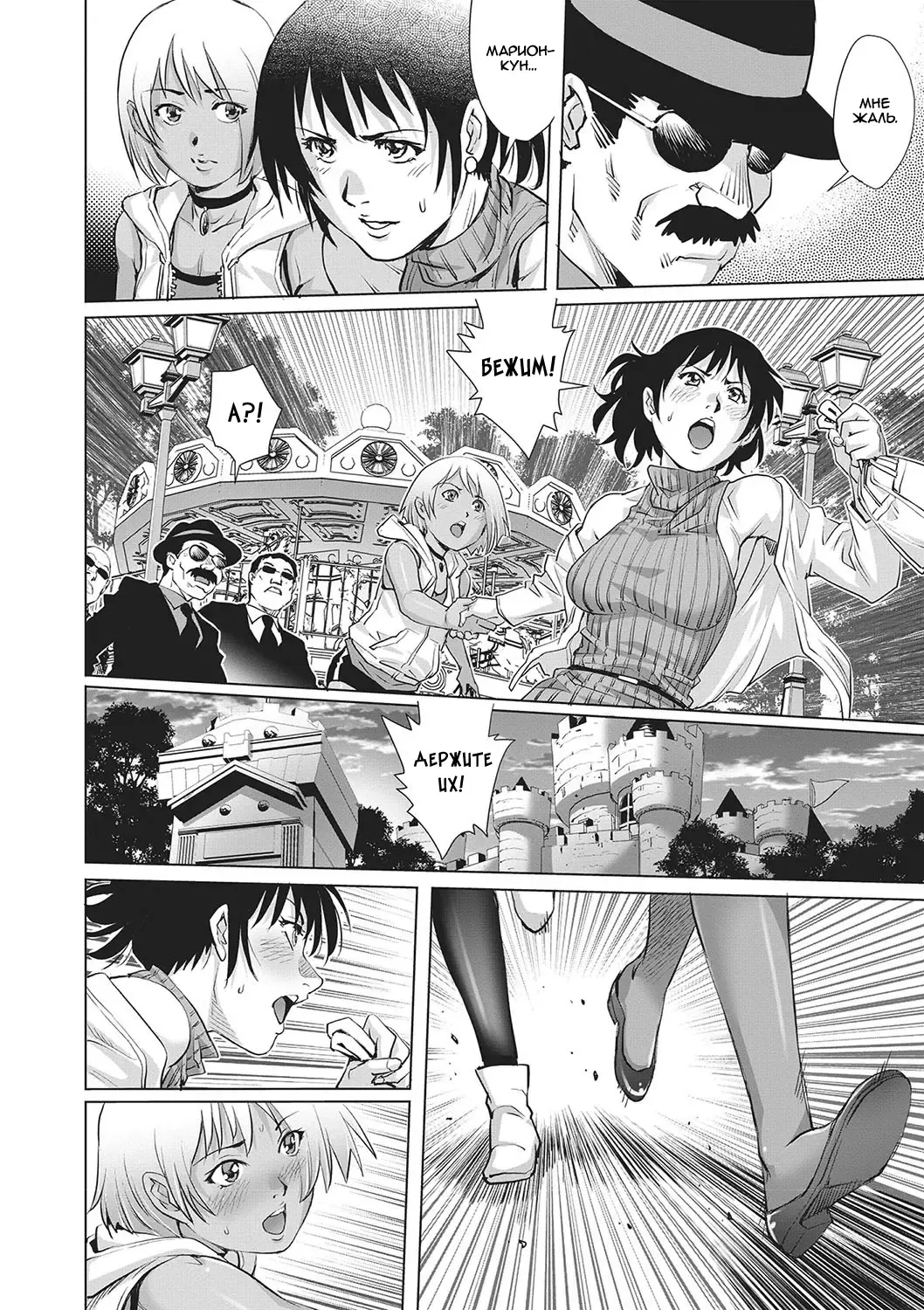 [Yanagawa Rio] Toshishita Doutei Mania Fhentai - Page 28