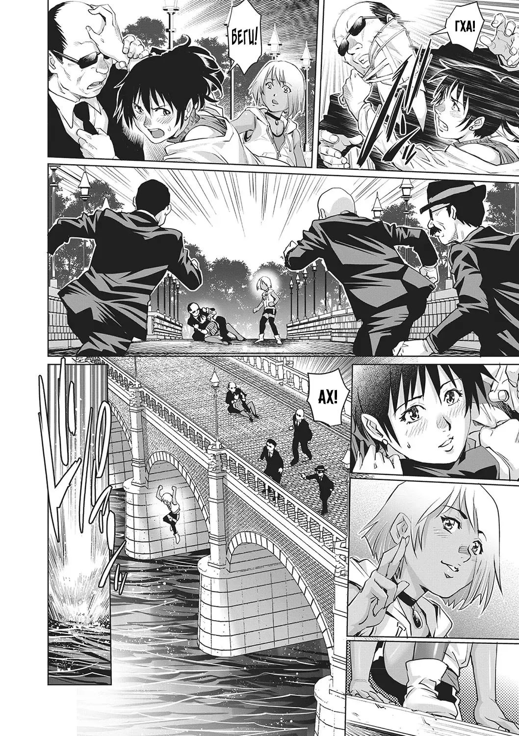 [Yanagawa Rio] Toshishita Doutei Mania Fhentai - Page 30