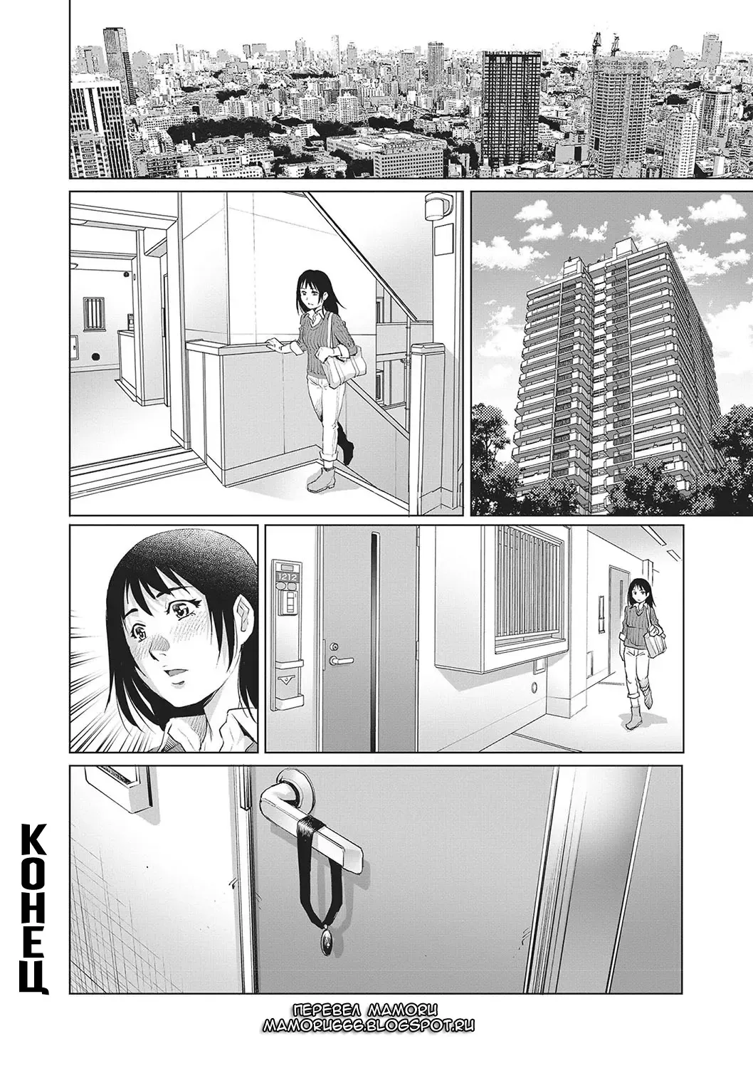 [Yanagawa Rio] Toshishita Doutei Mania Fhentai - Page 32