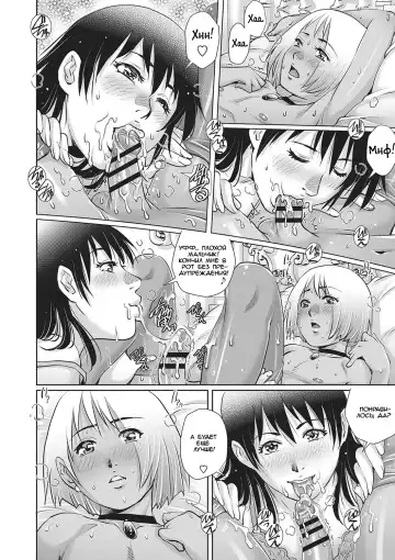 [Yanagawa Rio] Toshishita Doutei Mania Fhentai - Page 10