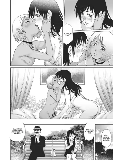 [Yanagawa Rio] Toshishita Doutei Mania Fhentai - Page 20