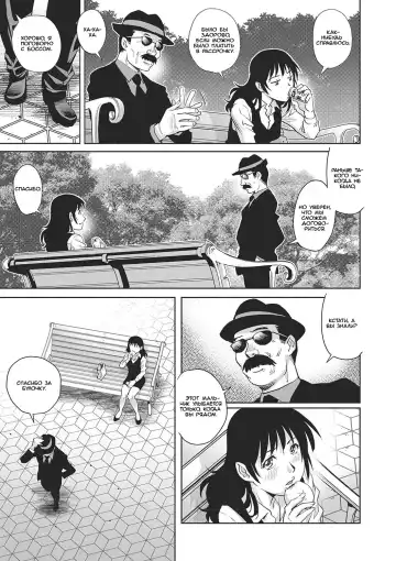 [Yanagawa Rio] Toshishita Doutei Mania Fhentai - Page 21