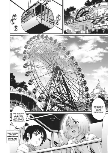 [Yanagawa Rio] Toshishita Doutei Mania Fhentai - Page 22