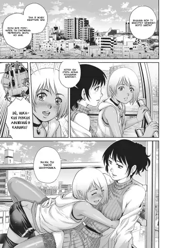 [Yanagawa Rio] Toshishita Doutei Mania Fhentai - Page 23