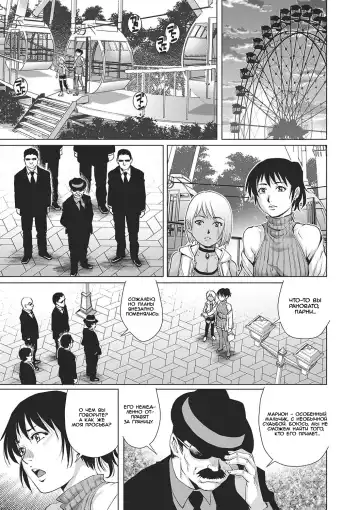 [Yanagawa Rio] Toshishita Doutei Mania Fhentai - Page 27