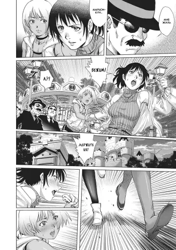 [Yanagawa Rio] Toshishita Doutei Mania Fhentai - Page 28