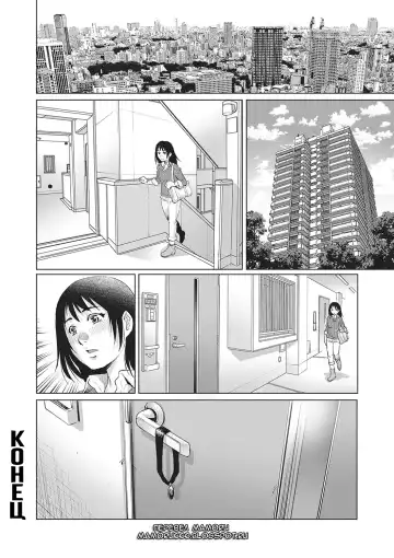[Yanagawa Rio] Toshishita Doutei Mania Fhentai - Page 32