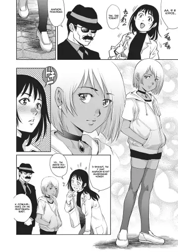 [Yanagawa Rio] Toshishita Doutei Mania Fhentai - Page 4