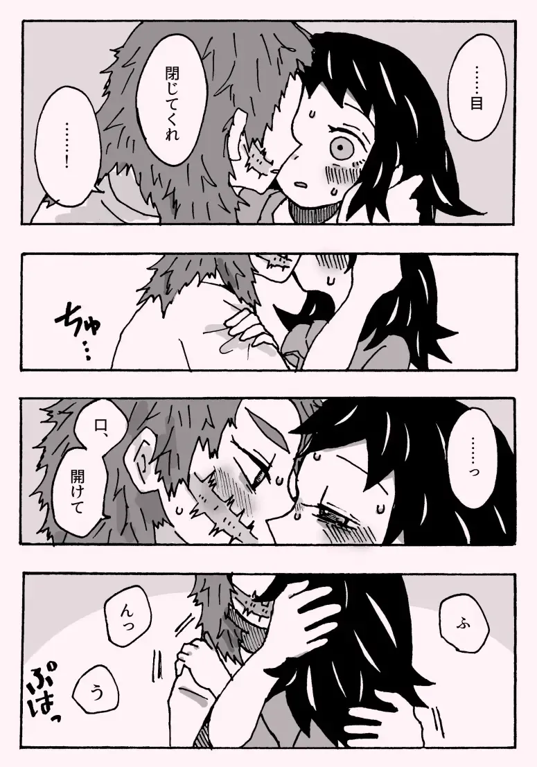 Shounen Shoujode Wanaku Natta Fhentai - Page 20