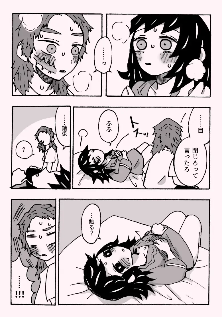 Shounen Shoujode Wanaku Natta Fhentai - Page 21