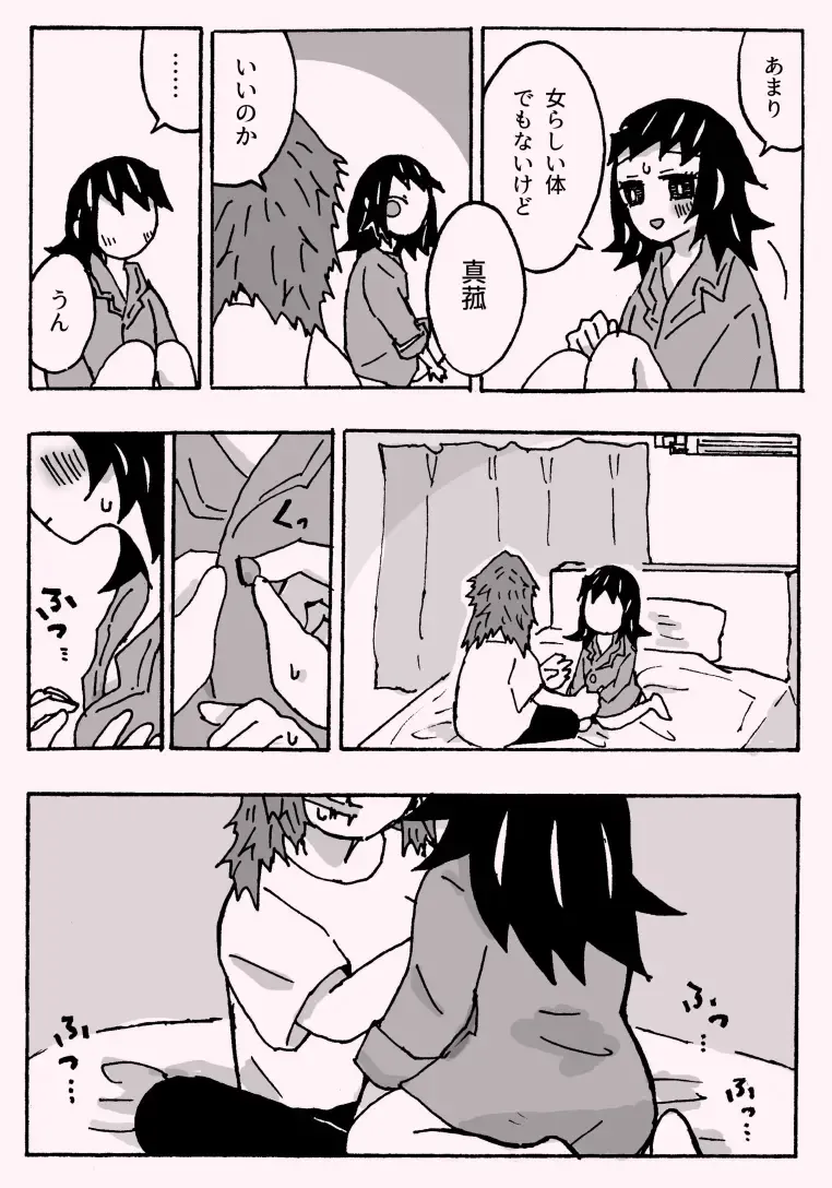Shounen Shoujode Wanaku Natta Fhentai - Page 22
