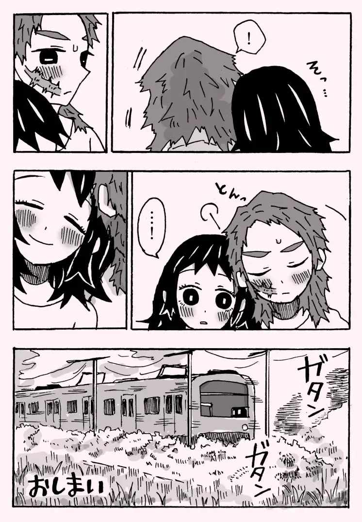 Shounen Shoujode Wanaku Natta Fhentai - Page 41