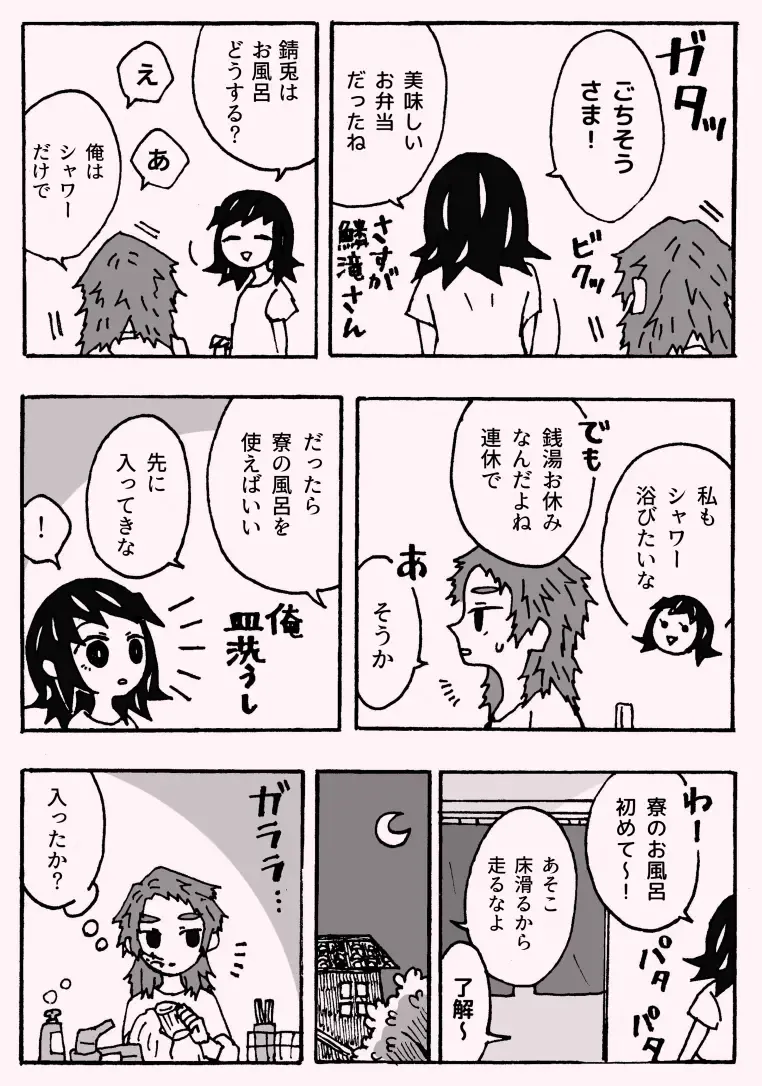 Shounen Shoujode Wanaku Natta Fhentai - Page 8