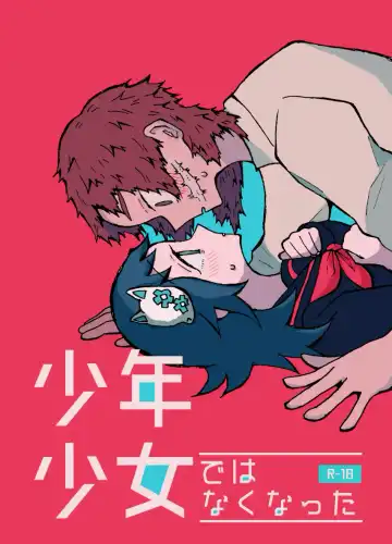 Read Shounen Shoujode Wanaku Natta - Fhentai