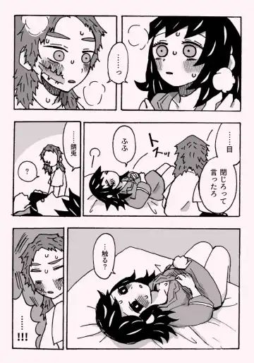 Shounen Shoujode Wanaku Natta Fhentai - Page 21