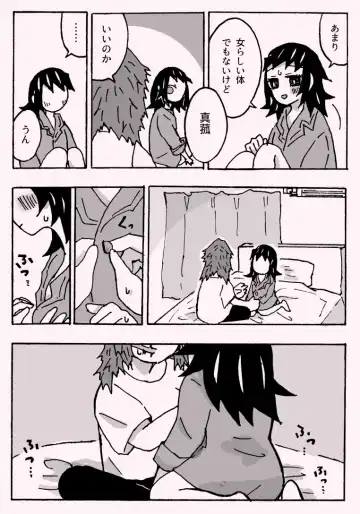 Shounen Shoujode Wanaku Natta Fhentai - Page 22