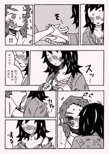 Shounen Shoujode Wanaku Natta Fhentai - Page 24