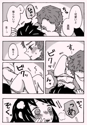 Shounen Shoujode Wanaku Natta Fhentai - Page 27