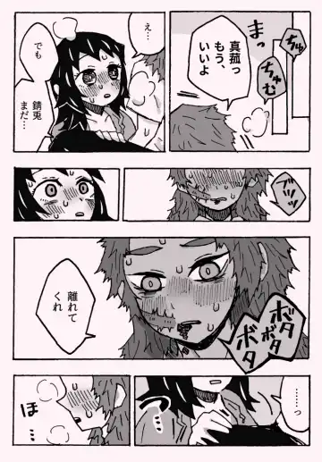 Shounen Shoujode Wanaku Natta Fhentai - Page 36