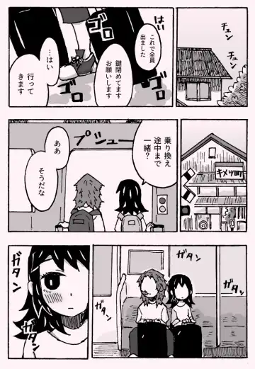 Shounen Shoujode Wanaku Natta Fhentai - Page 40