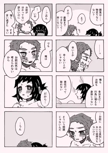 Shounen Shoujode Wanaku Natta Fhentai - Page 46