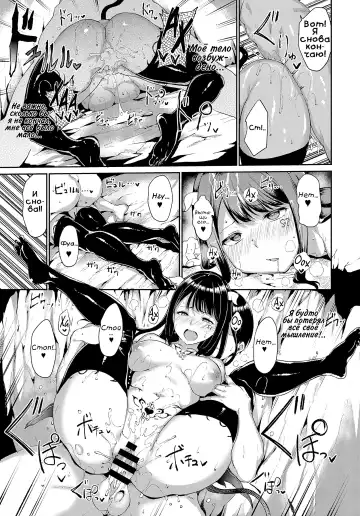 [Alp] Yamitsuki Mura Daisanya | Деревня охваченная тьмой Fhentai - Page 19