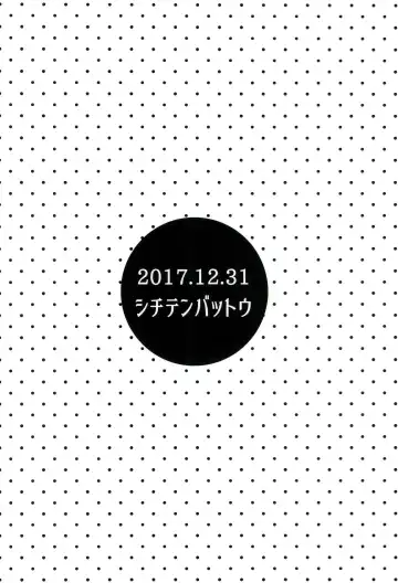 [Miyasaka Takaji] Ichigo no Hana Fhentai - Page 24