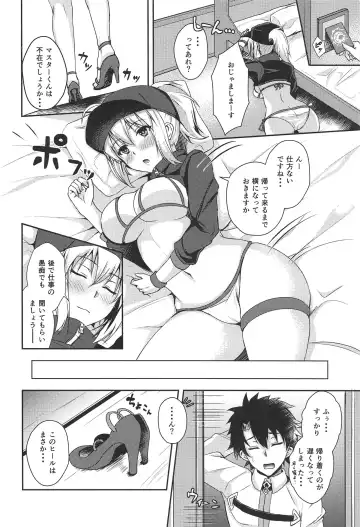 [Kurenai] Ginga OL to Asa made Himitsu no Oshigoto Fhentai - Page 3