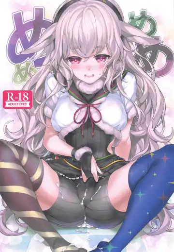 Read [Ishibashi Shingo - Mutsutake] Memememe - Fhentai