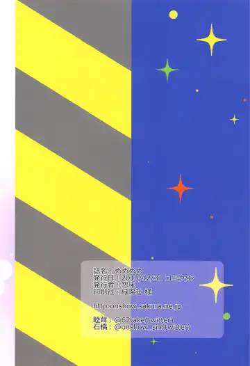 [Ishibashi Shingo - Mutsutake] Memememe Fhentai - Page 34