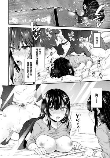 [Tetsuyama Kaya] Sexy Pure Lesson Fhentai - Page 16