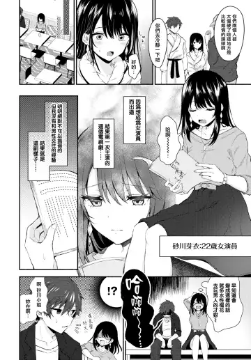 [Tetsuyama Kaya] Sexy Pure Lesson Fhentai - Page 2
