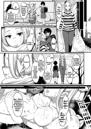 [Miyamoto Issa] Hitohada to Yukidoke Fhentai - Page 13