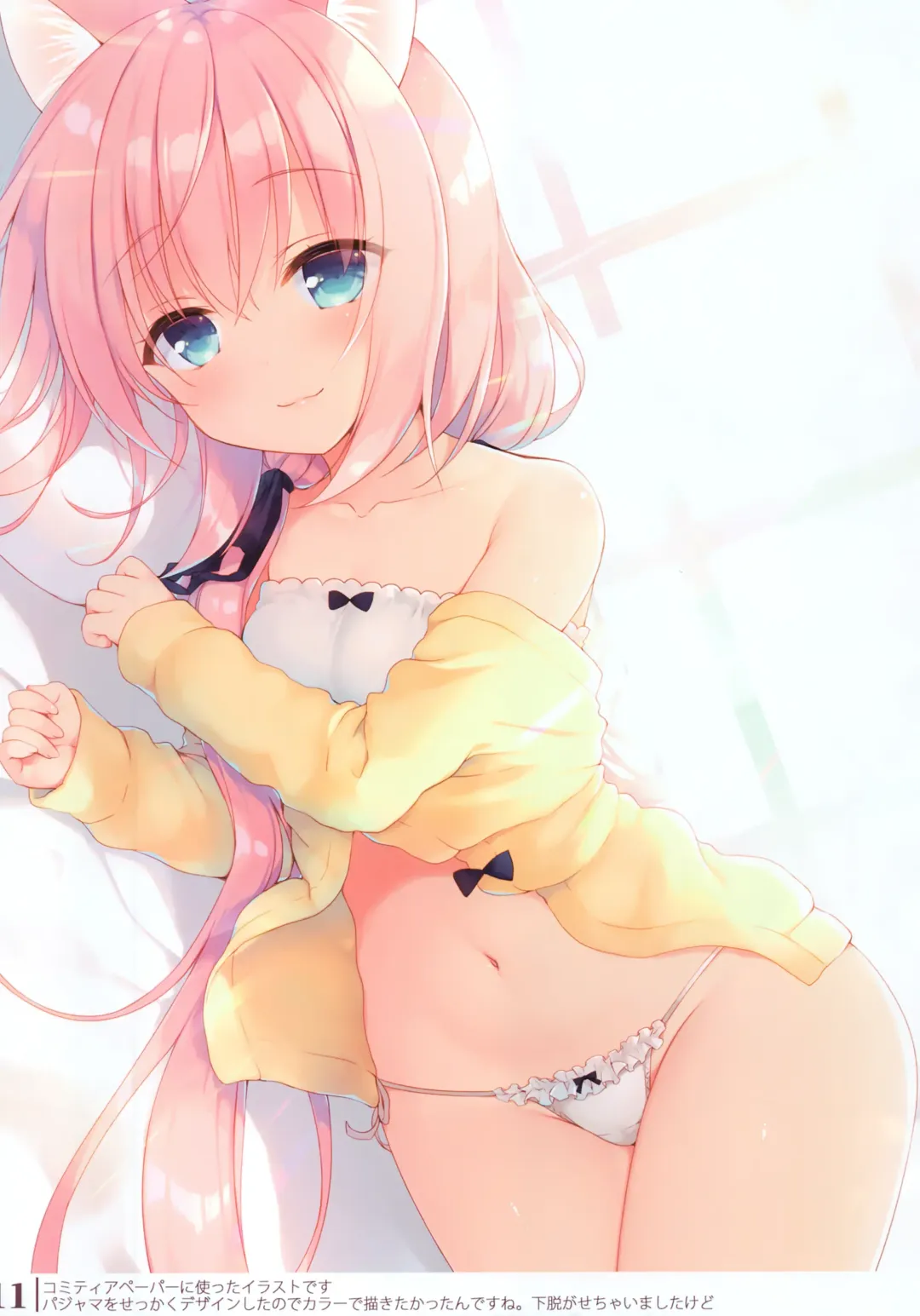 [Ichiri] Boku no Risou no Isekai Seikatsu Illustrations Fhentai - Page 10