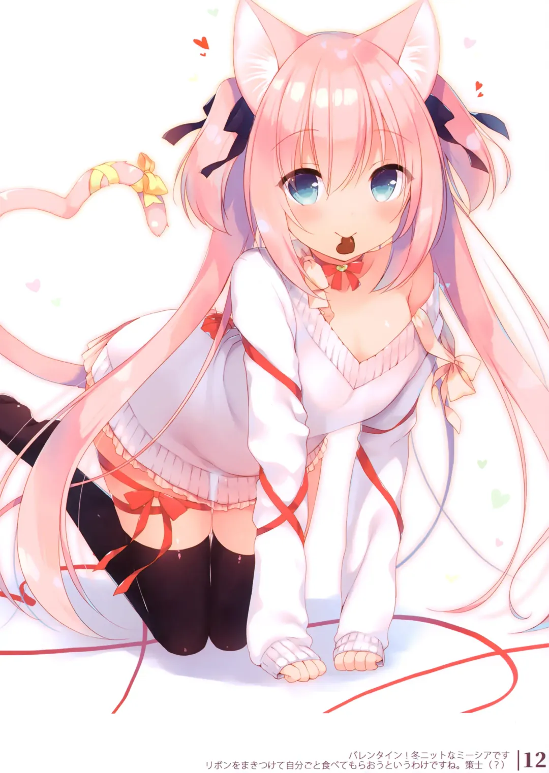 [Ichiri] Boku no Risou no Isekai Seikatsu Illustrations Fhentai - Page 11