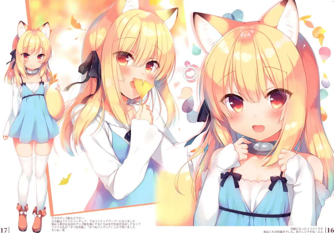 [Ichiri] Boku no Risou no Isekai Seikatsu Illustrations Fhentai - Page 14