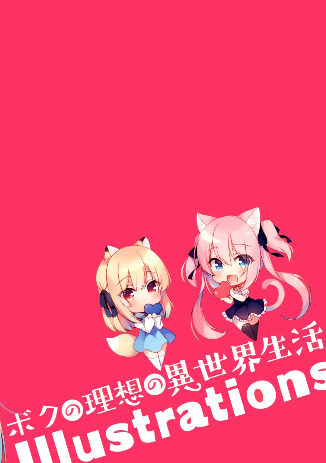 [Ichiri] Boku no Risou no Isekai Seikatsu Illustrations Fhentai - Page 20