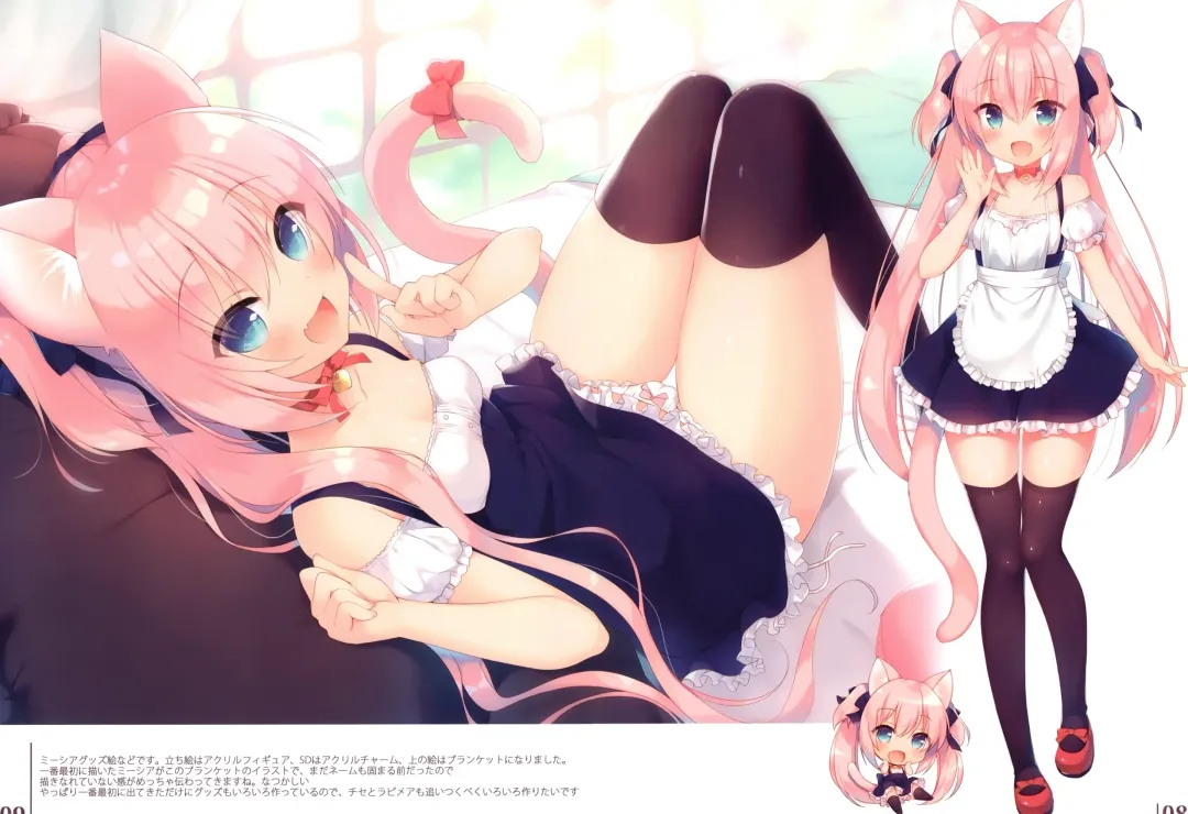 [Ichiri] Boku no Risou no Isekai Seikatsu Illustrations Fhentai - Page 8