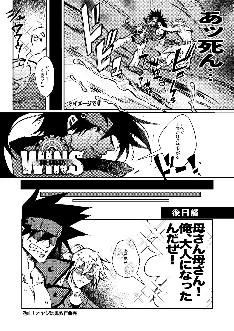 GEAR Kouryaku Hon X-NOMIND Fhentai - Page 13