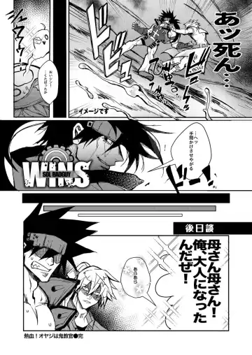 GEAR Kouryaku Hon X-NOMIND Fhentai - Page 13