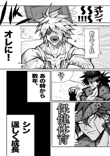 GEAR Kouryaku Hon X-NOMIND Fhentai - Page 4