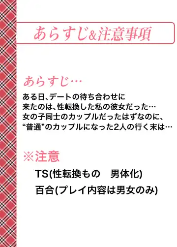 [Kujo Shima] love you!! Fhentai - Page 2